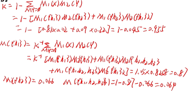 image-20251222192447647