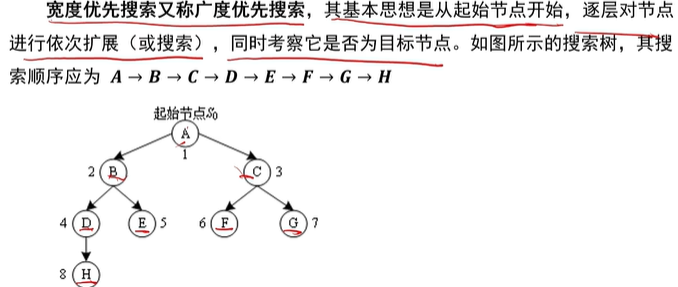 image-20251223091306685