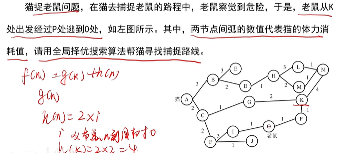 image-20251223094106767